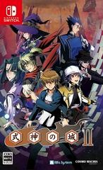 Castle of Shikigami 2 - JP Nintendo Switch - Copertina