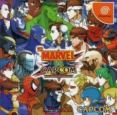 Marvel vs. Capcom: Clash of Super Heroes - JP Sega Dreamcast - Copertina