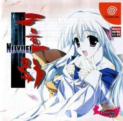 Nijuuei - JP Sega Dreamcast - Copertina