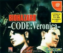 Resident Evil Code: Veronica - JP Sega Dreamcast - Copertina