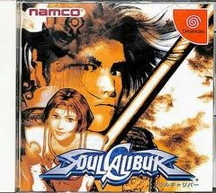 SoulCalibur - JP Sega Dreamcast - Copertina