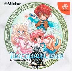 Tricolore Crise - JP Sega Dreamcast - Copertina