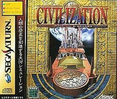 Sid Meier's Civilization - JP Sega Saturn - Copertina