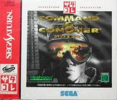 Command & Conquer - JP Sega Saturn - Copertina