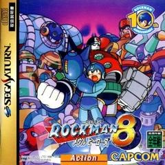 Mega Man 8 - JP Sega Saturn - Copertina