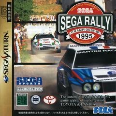 Sega Rally Championship - JP Sega Saturn - Copertina