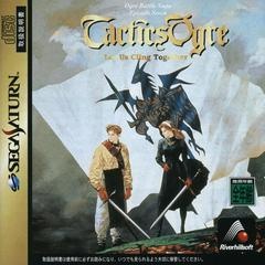 Tactics Ogre: Let Us Cling Together - JP Sega Saturn - Copertina