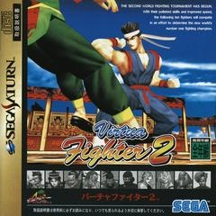 Virtua Fighter 2 - JP Sega Saturn - Copertina