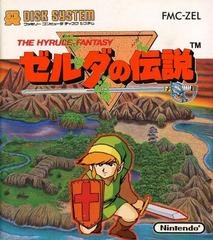The Legend of Zelda - Famicom Disk System - Copertina