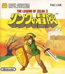 Zelda II: The Adventure of Link - Famicom Disk System - Copertina
