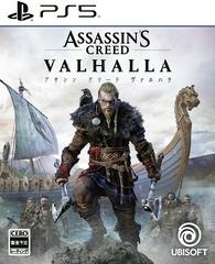 Assassin's Creed Valhalla - JP Playstation 5 - Copertina