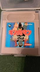 Kinnikuman: The Dream Match - JP GameBoy - Copertina