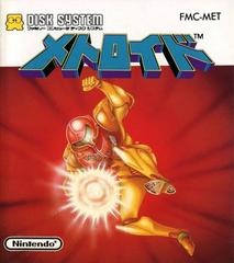 Metroid - Famicom Disk System - Copertina