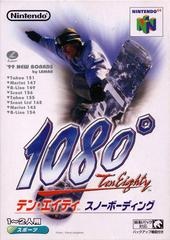 1080° Snowboarding - JP Nintendo 64 - Copertina