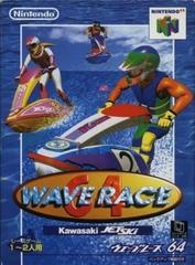 Wave Race 64 - JP Nintendo 64 - Copertina