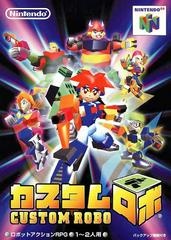 Custom Robo - JP Nintendo 64 - Copertina