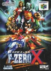 F-Zero X - JP Nintendo 64 - Copertina