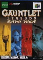 Gauntlet Legends - JP Nintendo 64 - Copertina