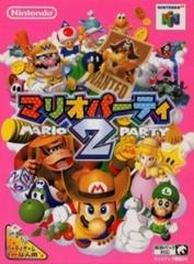 Mario Party 2 - JP Nintendo 64 - Copertina
