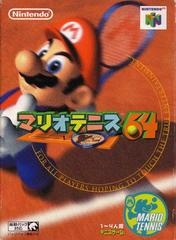 Mario Tennis - JP Nintendo 64 - Copertina