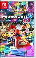 Mario Kart 8 Deluxe - JP Nintendo Switch - Copertina