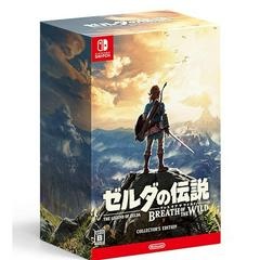 The Legend of Zelda: Breath of the Wild - JP Nintendo Switch - Copertina
