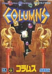 Columns - JP Sega Mega Drive - Copertina