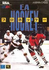 NHL Hockey - JP Sega Mega Drive - Copertina