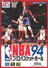 NBA Showdown - JP Sega Mega Drive - Copertina
