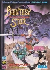 Phantasy Star IV: The End of the Millennium - JP Sega Mega Drive - Copertina