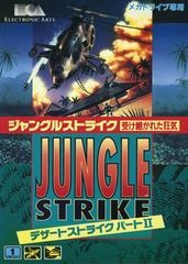Jungle Strike: The Sequel to Desert Strike - JP Sega Mega Drive - Copertina