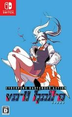 VA-11 Hall-A: Cyberpunk Bartender Action - JP Nintendo Switch - Copertina