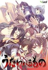 Utawarerumono - JP Playstation 2 - Copertina
