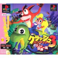 Crash Bandicoot: Warped - JP Playstation - Copertina