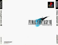 Final Fantasy VII - JP Playstation - Copertina