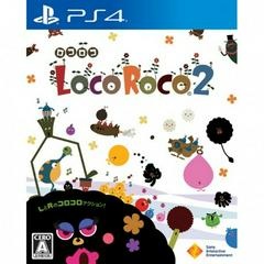 LocoRoco 2 Remastered - JP Playstation 4 - Copertina