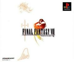 Final Fantasy VIII - JP Playstation - Copertina