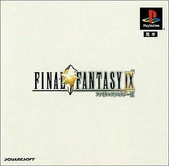 Final Fantasy IX - JP Playstation - Copertina