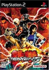 Tekken 5 - JP Playstation 2 - Copertina