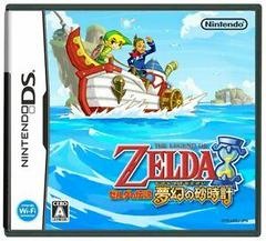 The Legend of Zelda: Phantom Hourglass - JP Nintendo DS - Copertina