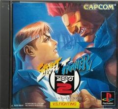 Street Fighter Alpha 2 - JP Playstation - Copertina