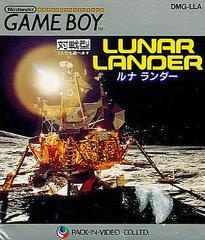 Lunar Lander - JP GameBoy - Copertina
