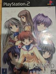 Clannad - JP Playstation 2 - Copertina