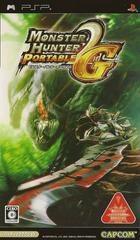 Monster Hunter Freedom Unite - JP PSP - Copertina