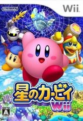 Kirby's Return to Dream Land - JP Wii - Copertina