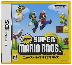 New Super Mario Bros. - JP Nintendo DS - Copertina