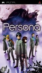 Shin Megami Tensei: Persona - JP PSP - Copertina