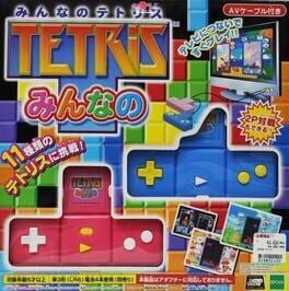 Minna no Tetris - undefined - Copertina