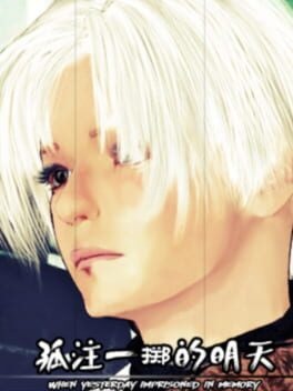 Guzhuyizhi de Mingtian - undefined - Copertina