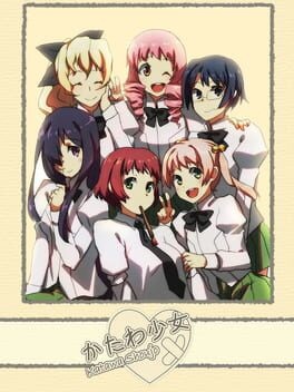 Katawa Shoujo - undefined - Copertina